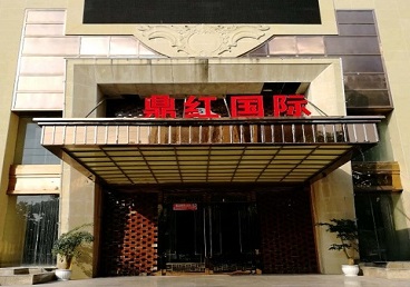 武宣商务KTV真空哪家最开放-鼎红国际KTV消费价格玩乐点评