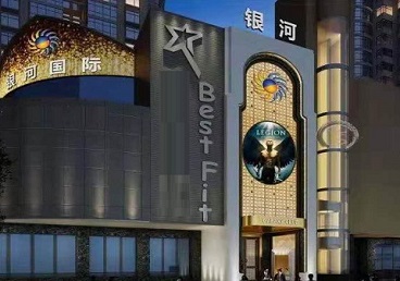 武宣KTV荤台花场公主服务好-银河国际KTV花场消费点评